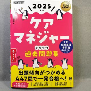 河合塾KALS 医学部学士編入試験 テキスト類 DVD おまけの通販 by 河合塾KALS 医学部学士編入試験 テキスト類 DVD おまけの通販 by