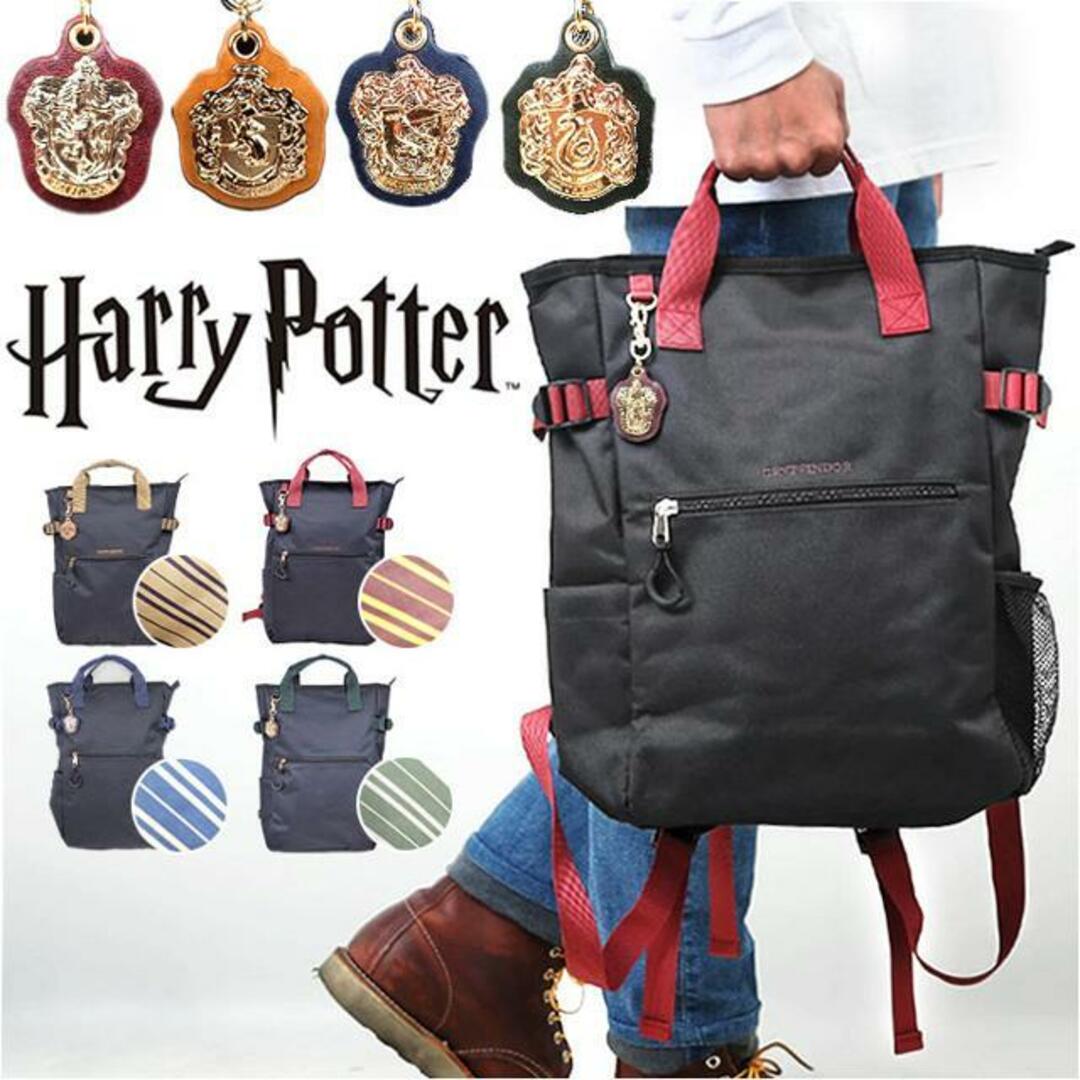 ハリーポッター コラボ グッズ 通販 ハリー・ポッター Harry ハリーポッター コラボ グッズ 通販 ハリー・ポッター Harry