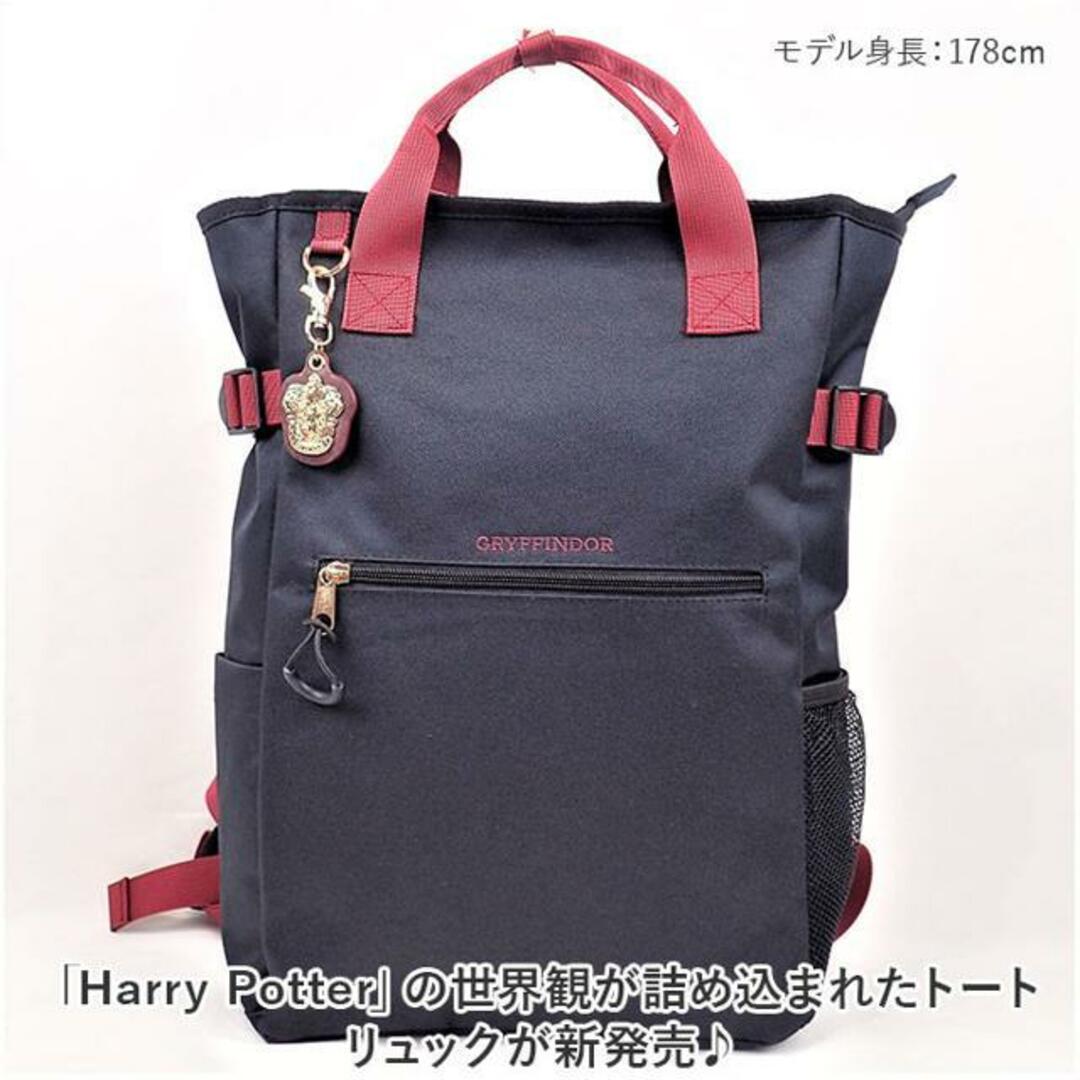 ハリーポッター コラボ グッズ 通販 ハリー・ポッター Harry ハリーポッター コラボ グッズ 通販 ハリー・ポッター Harry