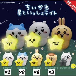 ちいかわ(フィギュア)のフリマアイテム一覧 ちいかわ(フィギュア)のフリマアイテム一覧