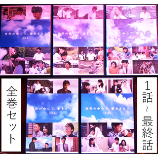 有閑倶楽部 DVD-BOX 赤西仁 横山裕 田口淳之介 美波 香椎由宇 有閑倶楽部 DVD-BOX 赤西仁 横山裕 田口淳之介 美波 香椎由宇