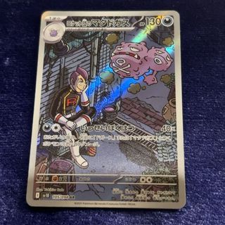 ポケモン - 未開封 ポケモン 最強シール烈伝 DX 技3 シール列伝 ポケモン - 未開封 ポケモン 最強シール烈伝 DX 技3 シール列伝