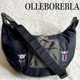 ALBEROBELLO - 極美品 OLLEBOREBLA アルベロベロ ナイロン 豚 ALBEROBELLO - 極美品 OLLEBOREBLA アルベロベロ ナイロン 豚