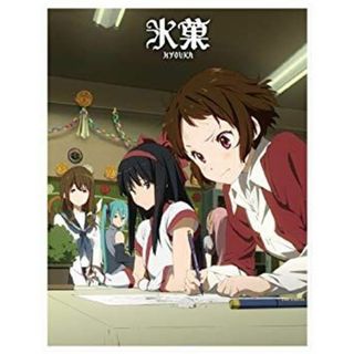 (未使用･未開封品)　氷菓 限定版 第7巻 [Blu-ray] p1m72rm(その他)