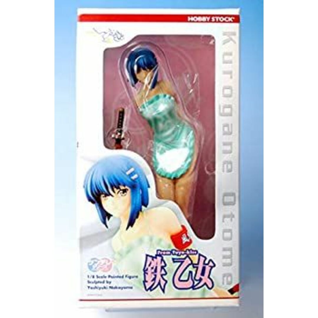 人気のファッションブランド！ (未使用･未開封品)ツンデレシリーズ「つよきす」 鉄乙女(1/8スケールPVC塗装済み完成品)ホビーストック限定 特撮