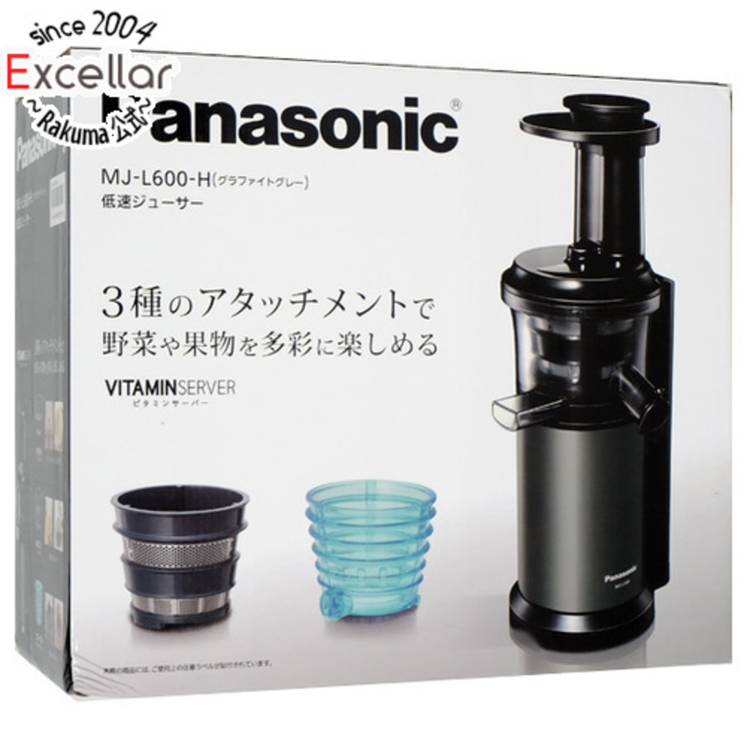 Panasonic - Panasonic ジューサー ビタミンサーバー MJ-L600-H Panasonic - Panasonic ジューサー ビタミンサーバー MJ-L600-H
