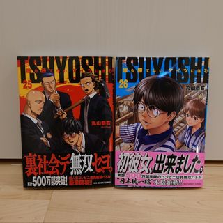 小学館 - 【魔王城でおやすみ】7巻特典/イラストカード 小学館 - 【魔王城でおやすみ】7巻特典/イラストカード