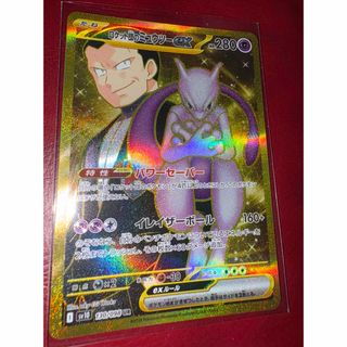 ポケモン - ポケモンカード ヤドン ヤドラン ヤドキング ex RR ポケモン - ポケモンカード ヤドン ヤドラン ヤドキング ex RR