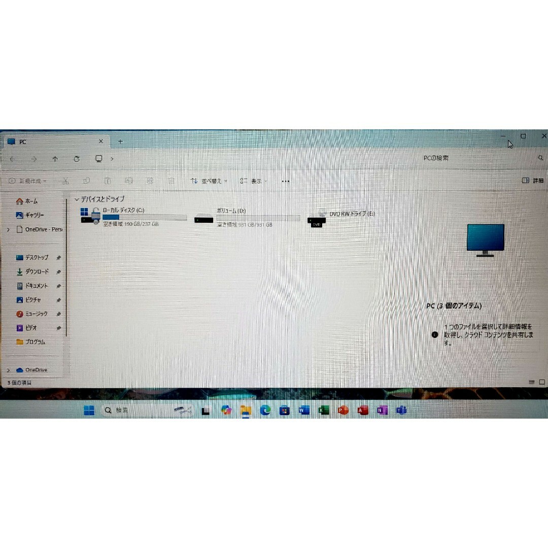 Lenovo - DELL i5 SSD256GB メモリ8GB Win11 Officeの通販 by Lenovo - DELL i5 SSD256GB メモリ8GB Win11 Officeの通販 by