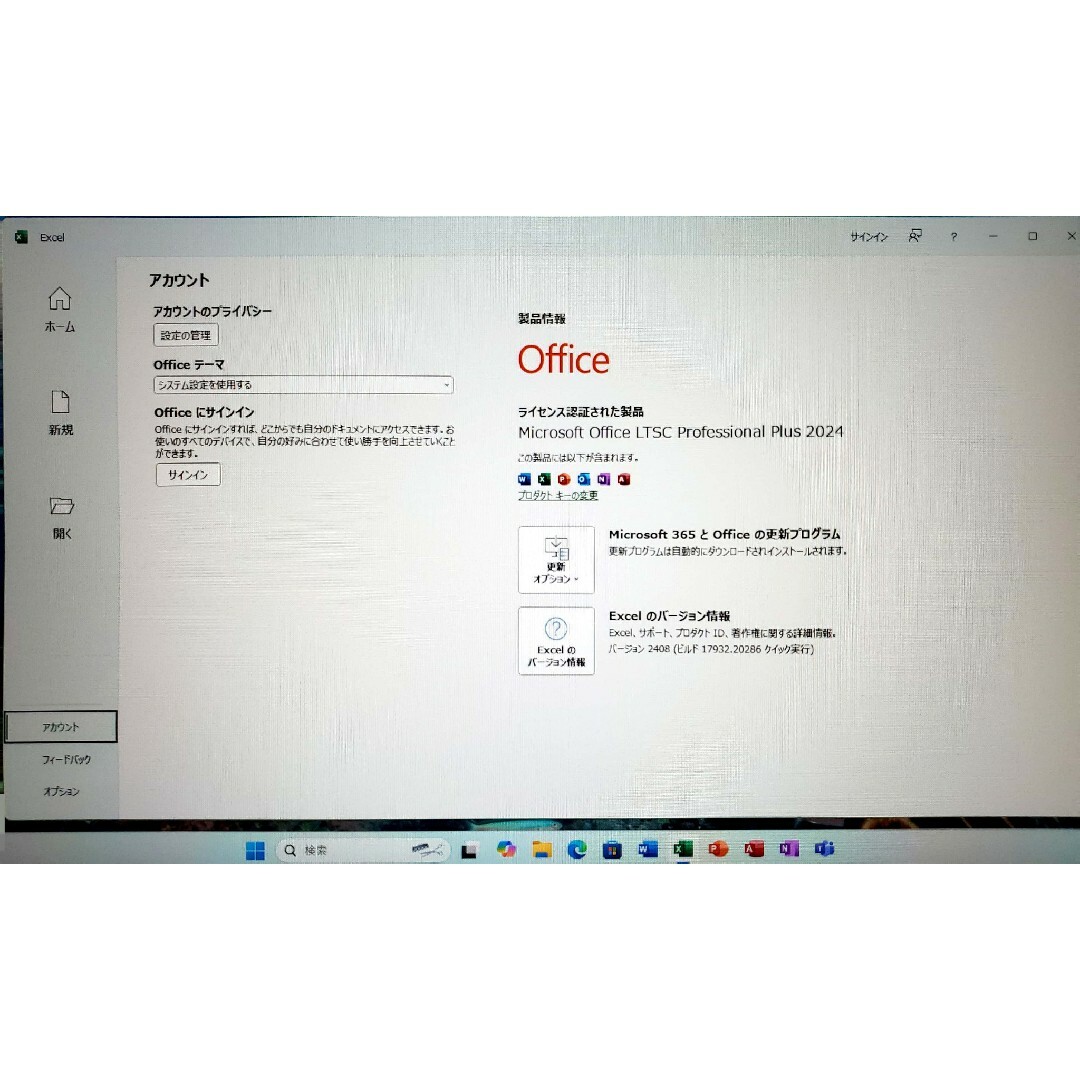 Lenovo - DELL i5 SSD256GB メモリ8GB Win11 Officeの通販 by Lenovo - DELL i5 SSD256GB メモリ8GB Win11 Officeの通販 by