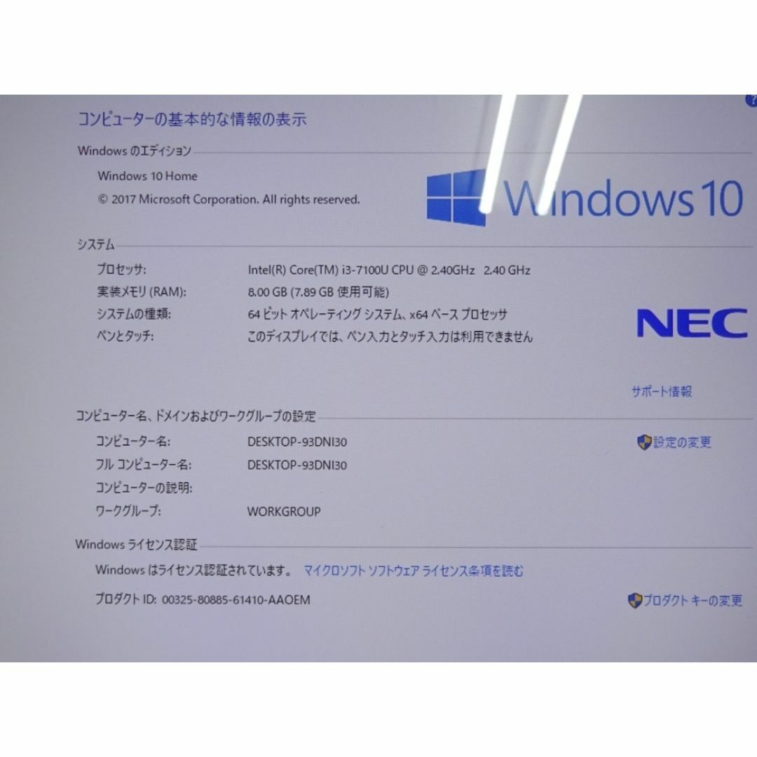 NEC ノートパソコン LAVIE NS PC-NS350FAB-YC/中古良品の通販 by NEC ノートパソコン LAVIE NS PC-NS350FAB-YC/中古良品の通販 by