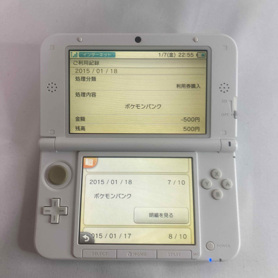 任天堂 - 【正規ポケモンバンク】 ニンテンドー3DSLL ホワイトの 任天堂 - 【正規ポケモンバンク】 ニンテンドー3DSLL ホワイトの