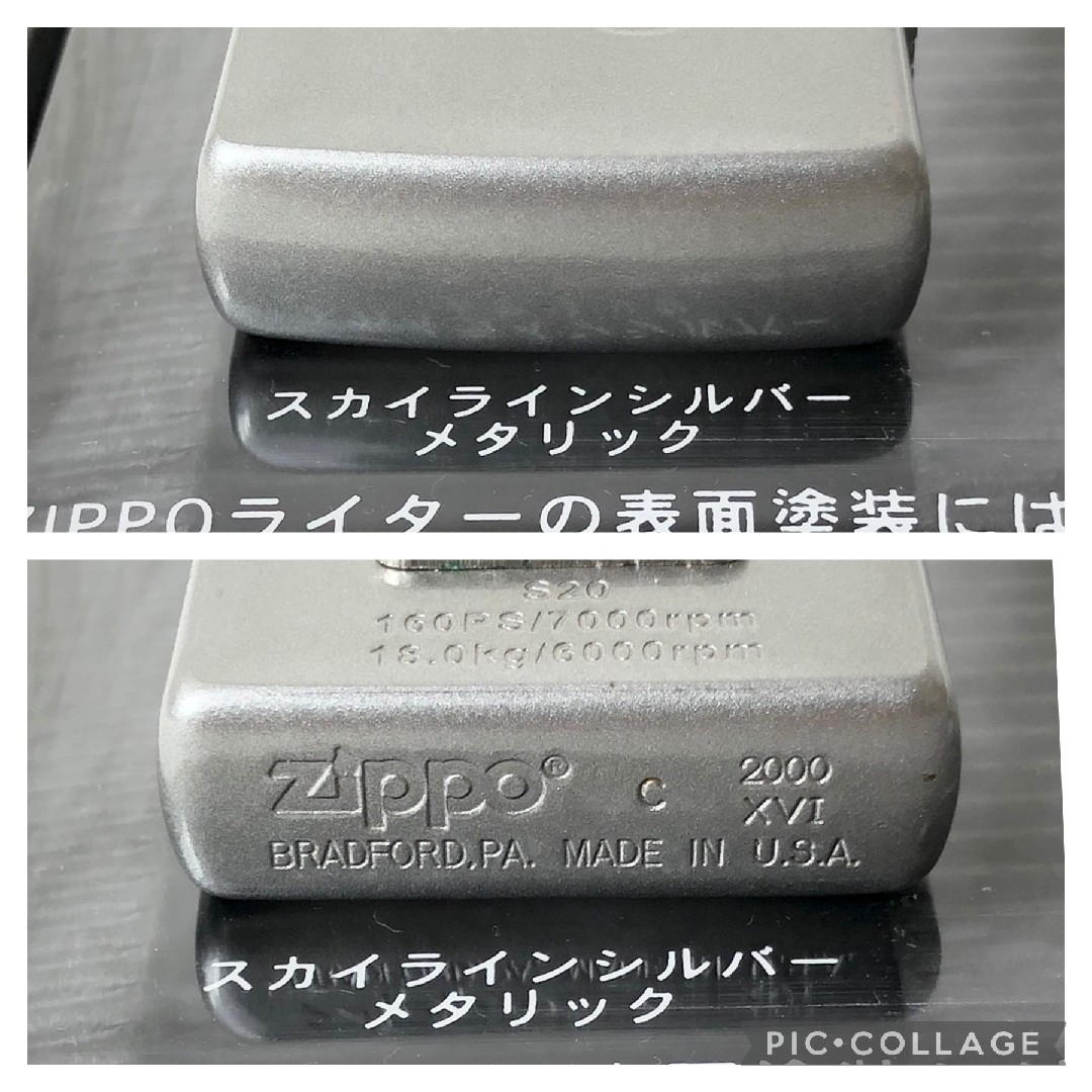 ZIPPO - 【激レア】ZIPPO ライター 日産 アルティア GTR GT-R ZIPPO - 【激レア】ZIPPO ライター 日産 アルティア GTR GT-R