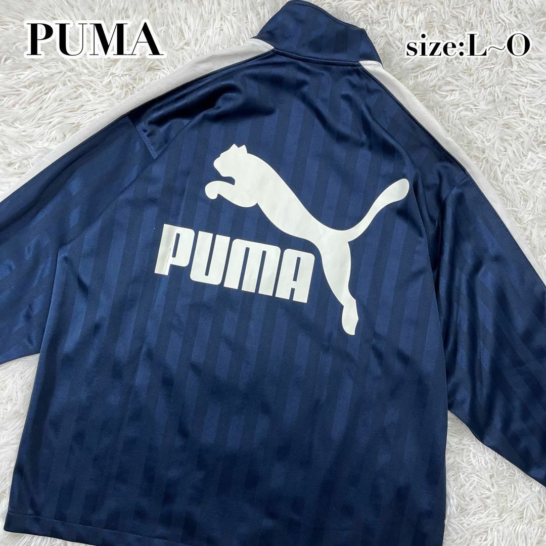 PUMA - 【PUMA】トラックジャケット ビッグロゴ ロゴ刺繍 PUMA - 【PUMA】トラックジャケット ビッグロゴ ロゴ刺繍