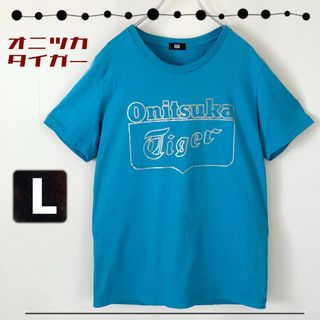 Onitsuka Tiger - 60s 日本製 オニツカタイガー リンバーBK US8 Onitsuka Tiger - 60s 日本製 オニツカタイガー リンバーBK US8