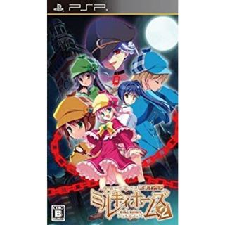 (未使用･未開封品)　探偵オペラ ミルキィホームズ 2 (通常版) - PSP p1m72rm(その他)