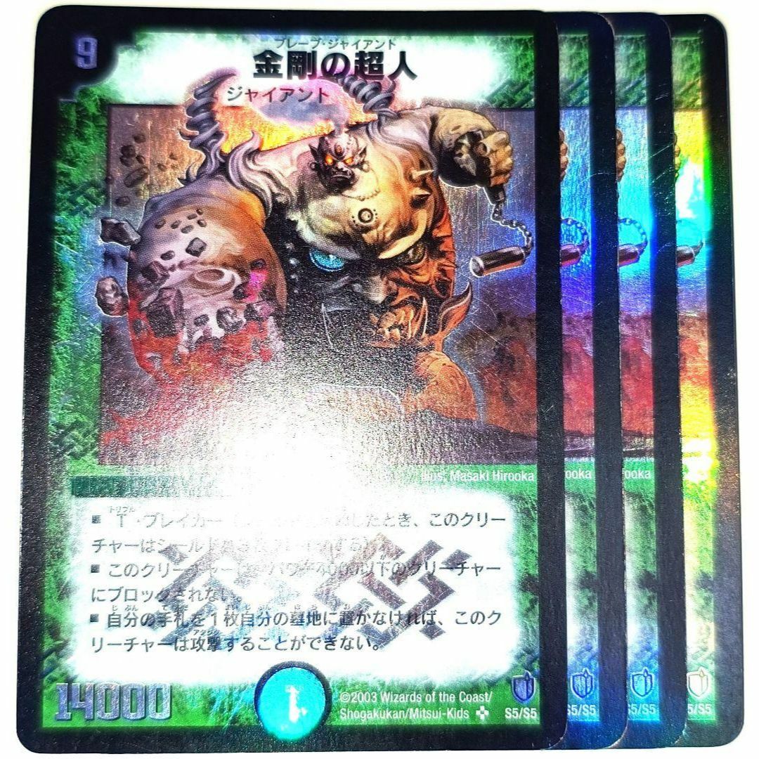 デュエルマスターズ - 早い者勝ち! 大人気! デュエル デュエルマスターズ - 早い者勝ち! 大人気! デュエル