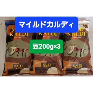 KALDI - 【6点セット】カルディ ミニストレージボックス KALDI - 【6点セット】カルディ ミニストレージボックス