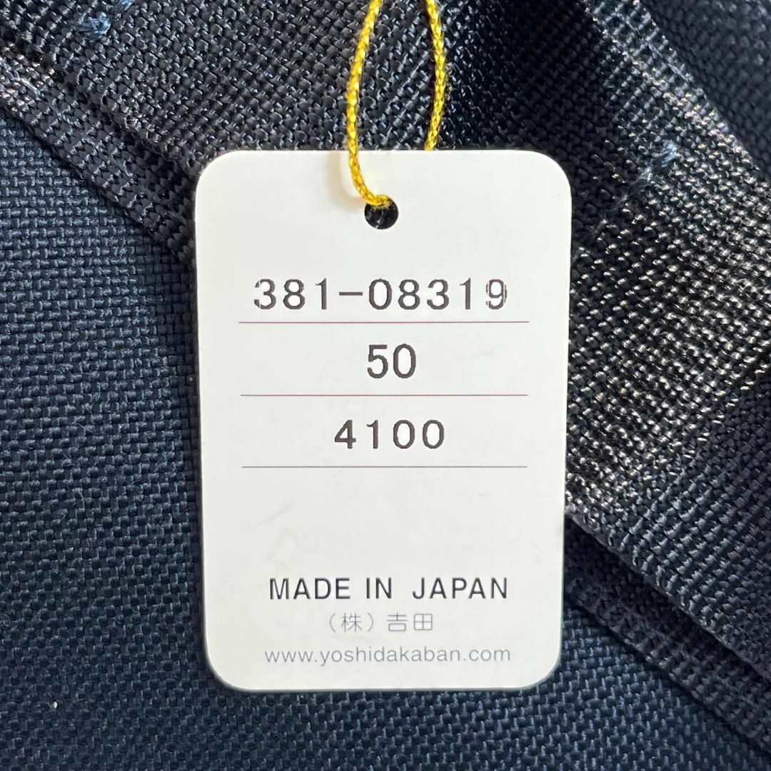 【お年玉セール特価】 美品・ショップオリジナル ポーター パルス 2WAY トートバッグ バッグ