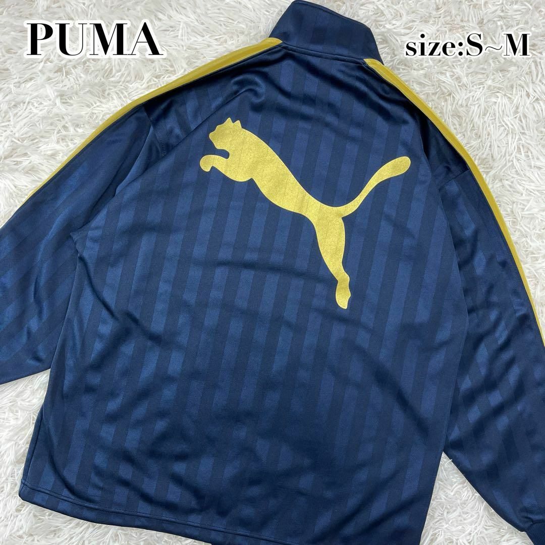 PUMA - 【PUMA】トラックジャケット ビッグロゴ ロゴ刺繍 PUMA - 【PUMA】トラックジャケット ビッグロゴ ロゴ刺繍