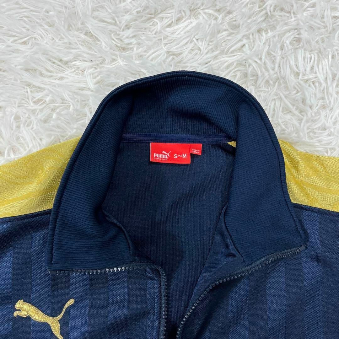 PUMA - 【PUMA】トラックジャケット ビッグロゴ ロゴ刺繍 PUMA - 【PUMA】トラックジャケット ビッグロゴ ロゴ刺繍