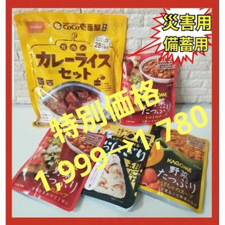 KAGOME - 畑のごほうび 30缶の通販 by ミントノスケ's shop KAGOME - 畑のごほうび 30缶の通販 by ミントノスケ's shop