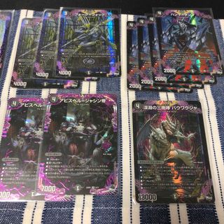 デュエルマスターズ - デュエル・マスターズ 初期カードの通販 デュエルマスターズ - デュエル・マスターズ 初期カードの通販