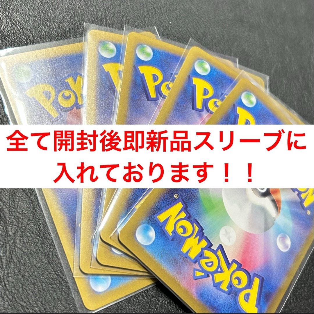 ポケモン - 最安値 ロケット団の栄光 AR 12種コンプセット ポケモン - 最安値 ロケット団の栄光 AR 12種コンプセット