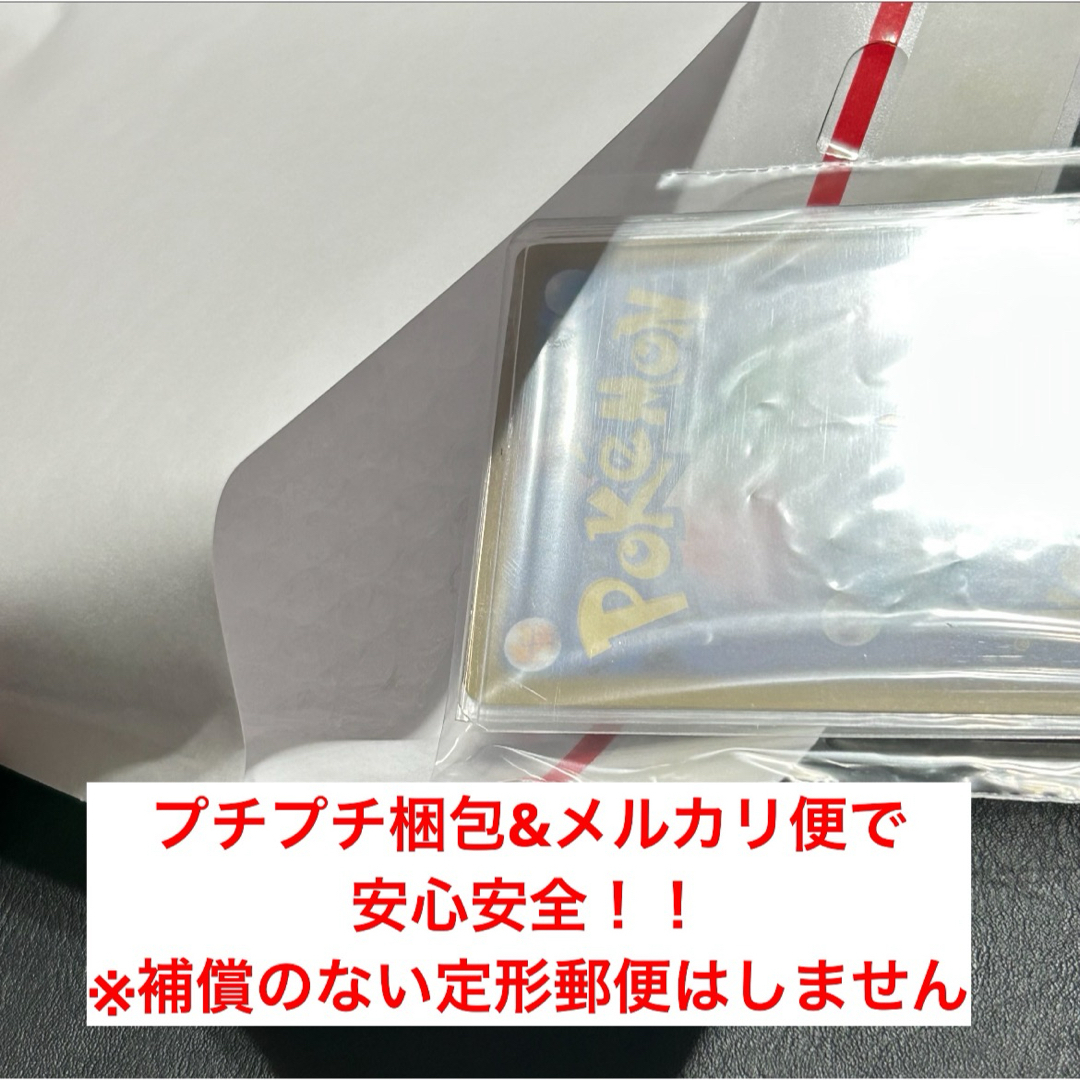 ポケモン - 最安値 ロケット団の栄光 AR 12種コンプセット ポケモン - 最安値 ロケット団の栄光 AR 12種コンプセット