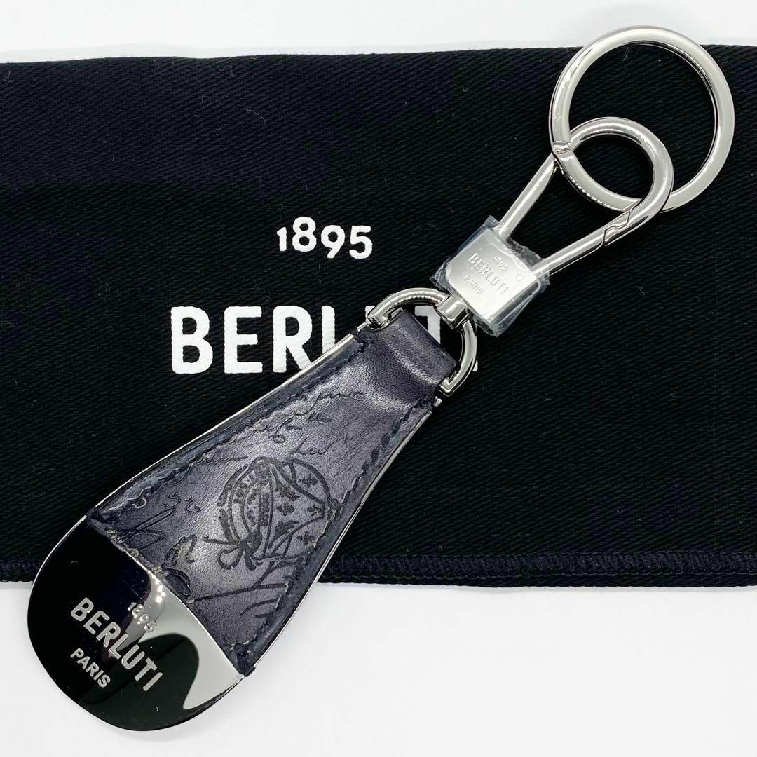 BERLUTI - BERLUTI / フルスクリットレザー シューホーン BERLUTI - BERLUTI / フルスクリットレザー シューホーン