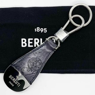 BERLUTI(キーホルダー)のフリマアイテム一覧 BERLUTI(キーホルダー)のフリマアイテム一覧