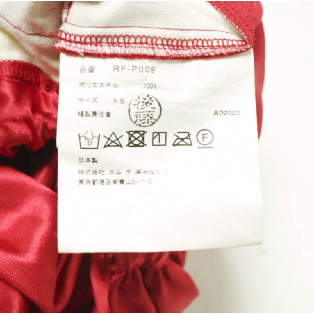 COMME des GARCONS - COMME des GARCONS COMME des GARCONS COMME des GARCONS - COMME des GARCONS COMME des GARCONS
