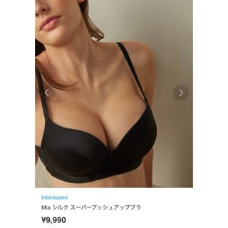 Victoria's Secret - Intimissimi Mia シルク スーパープッシュ Victoria's Secret - Intimissimi Mia シルク スーパープッシュ