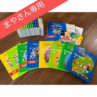 dwe シングアロングのフリマアイテム一覧 dwe シングアロングのフリマアイテム一覧