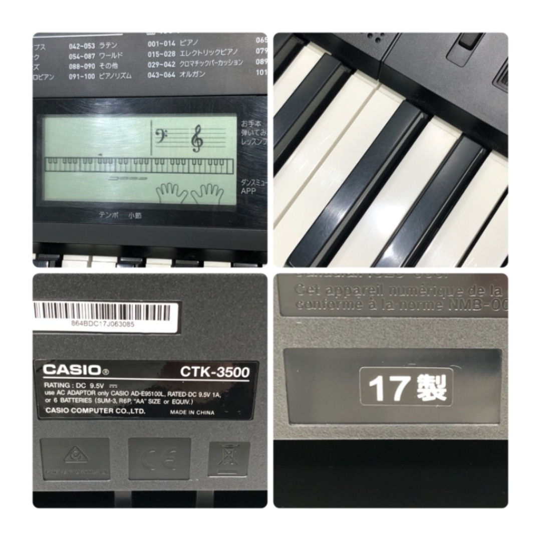 CASIO - CASIO×島村楽器 電子キーボード CTK-3500 ブラック 2017 CASIO - CASIO×島村楽器 電子キーボード CTK-3500 ブラック 2017