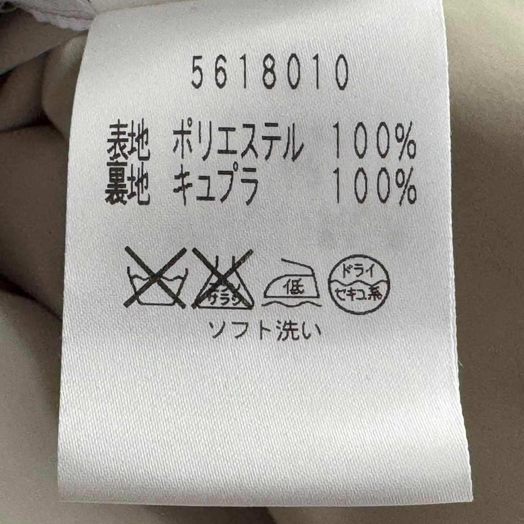 René - Rene ルネ コート レディース ベージュ ロングコート René - Rene ルネ コート レディース ベージュ ロングコート