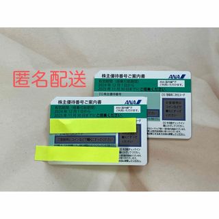 セブン&アイ・HLDGSファミリー会買い物割引券の通販 by ばー セブン&アイ・HLDGSファミリー会買い物割引券の通販 by ばー