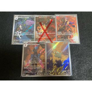 ポケモン - ポケモンカード ナンジャモのハラバリーex sar ポケモン - ポケモンカード ナンジャモのハラバリーex sar