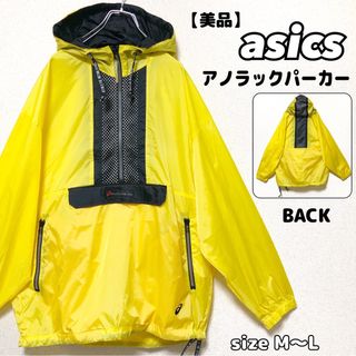 asics(ナイロンジャケット)のフリマアイテム一覧 asics(ナイロンジャケット)のフリマアイテム一覧