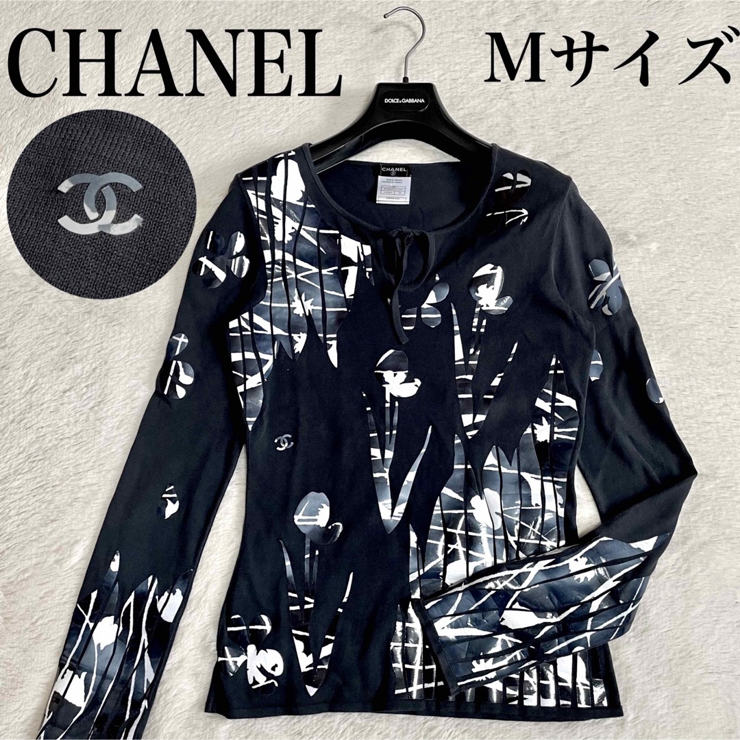CHANEL - CHANEL シャネル ココマーク 花柄 プリント 長袖 CHANEL - CHANEL シャネル ココマーク 花柄 プリント 長袖