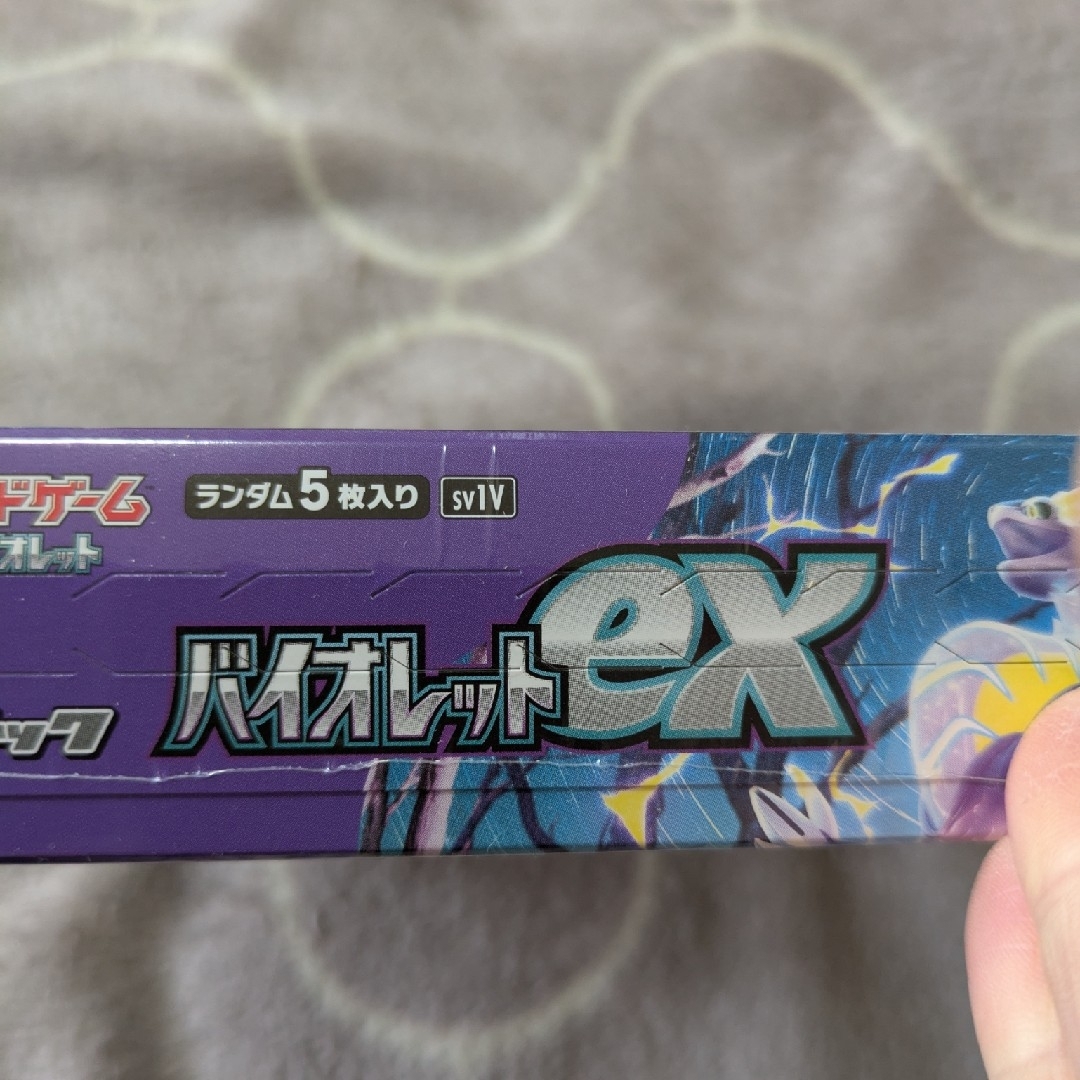 ポケモン - ポケモンカード バイオレットex シュリンク付き 新品 ポケモン - ポケモンカード バイオレットex シュリンク付き 新品