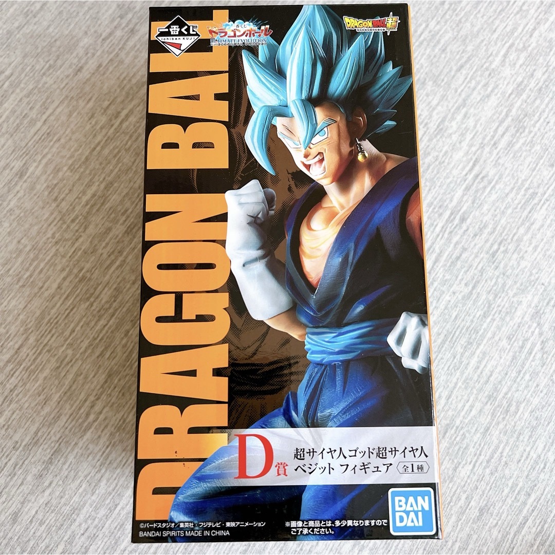 ドラゴンボール - 一番くじ ドラゴンボール 超サイヤ人ゴッド 超 ドラゴンボール - 一番くじ ドラゴンボール 超サイヤ人ゴッド 超
