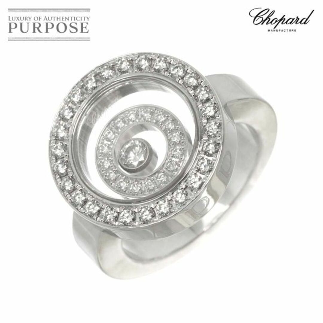 Chopard - ショパール Chopard ハッピースピリット 12号 リング Chopard - ショパール Chopard ハッピースピリット 12号 リング