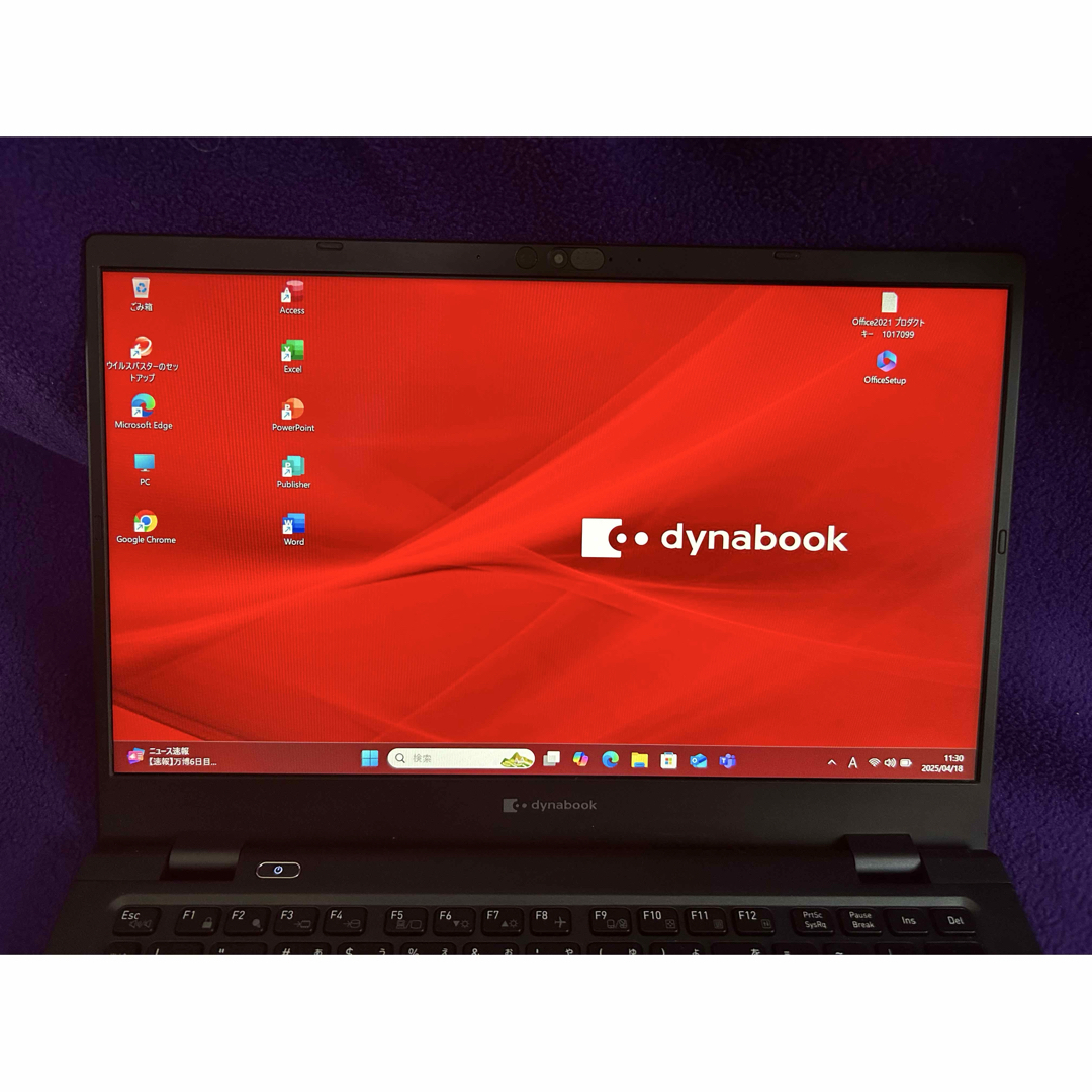 dynabook - ダイナブック G83/HU 16G/256GB MS Office2021認証済 dynabook - ダイナブック G83/HU 16G/256GB MS Office2021認証済