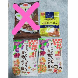 カンロ - 「新品未開封品」ヒトツブカンロ グミッツェル 12個BOX カンロ - 「新品未開封品」ヒトツブカンロ グミッツェル 12個BOX