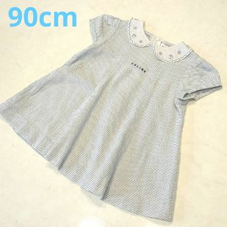 CELINE - セリーヌCELINE タオルケットロゴマーク ブルー系 難 CELINE - セリーヌCELINE タオルケットロゴマーク ブルー系 難