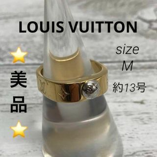 LOUIS VUITTON - ルイヴィトン バーグ・LVキャッチ M ライン LOUIS VUITTON - ルイヴィトン バーグ・LVキャッチ M ライン