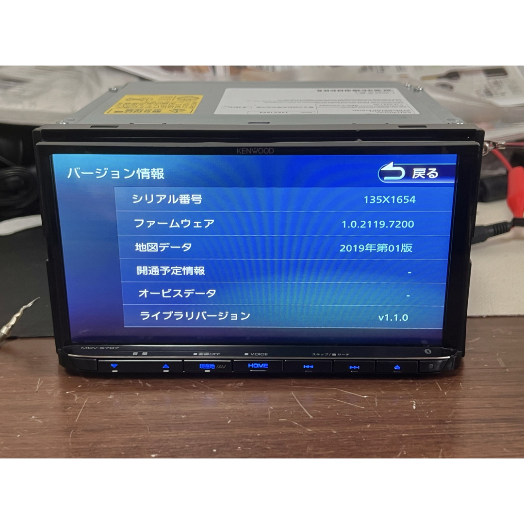 KENWOOD彩速ナビ7型ワイドモデル MDV-S707 の通販 by naviprof's KENWOOD彩速ナビ7型ワイドモデル MDV-S707 の通販 by naviprof's