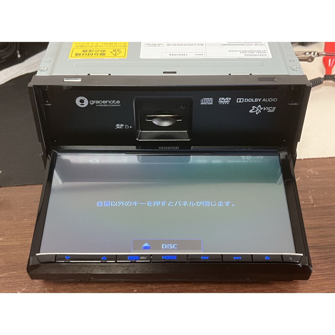 KENWOOD彩速ナビ7型ワイドモデル MDV-S707 の通販 by naviprof's KENWOOD彩速ナビ7型ワイドモデル MDV-S707 の通販 by naviprof's