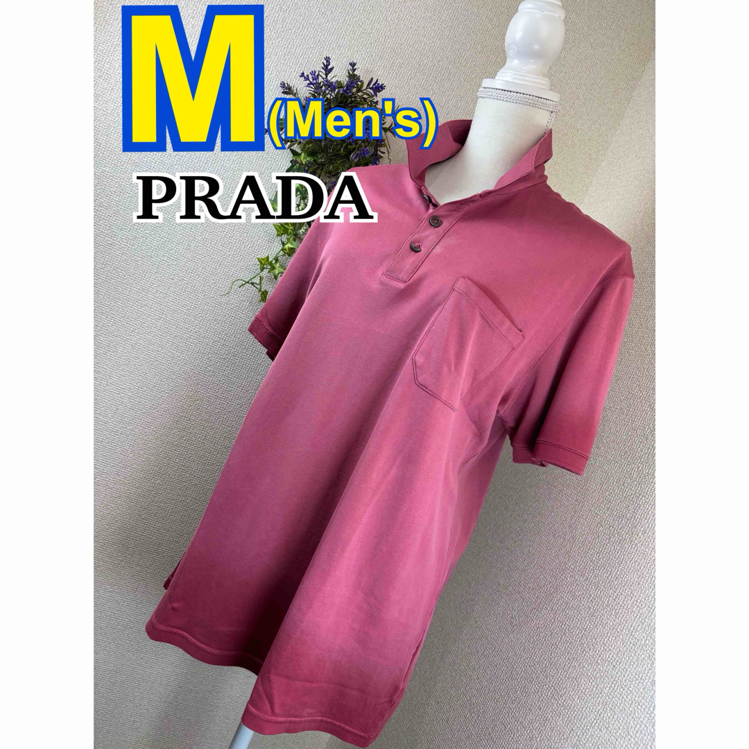 PRADA - 【ワケあり品】 PRADA ポロシャツ メンズM UJM447の通販 PRADA - 【ワケあり品】 PRADA ポロシャツ メンズM UJM447の通販